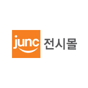전시몰