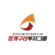 청개구리투자그룹