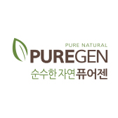 퓨어젠