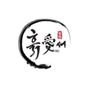 흙애서