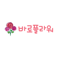 바로플라워