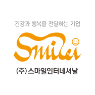 스마일(smile)
