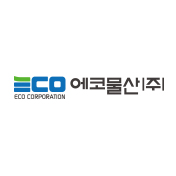 에코물산