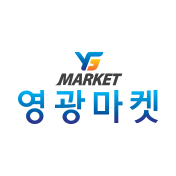 영광마켓