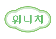 위니치