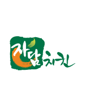 자담치킨