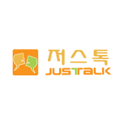 저스톡