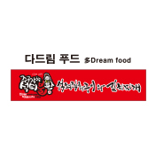주구장창석쇠불판