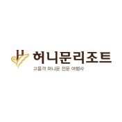 허니문리조트