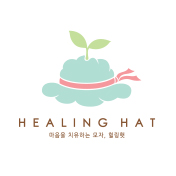 힐링햇