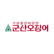 군산오징어