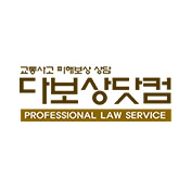 다보상닷컴