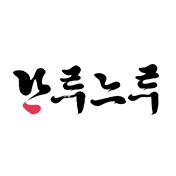 덴탈픽