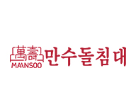 만수돌침대