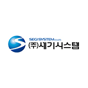 세기시스템