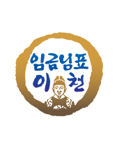 임금님표이천