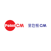 포인트씨엠