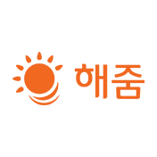 해줌
