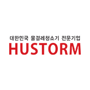 휴스톰