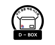 D-BOX(디박스)