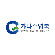 가나수영복