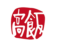 고반식당