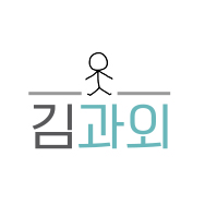 김과외