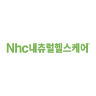 내츄럴헬스케어