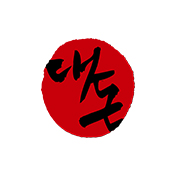 대돈