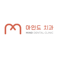 마인드치과