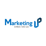 마케팅업(MarketingUP)