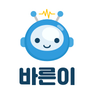 바른이
