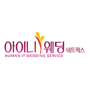 아이니웨딩