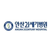 안산21세기병원