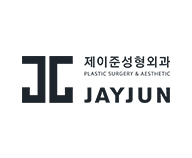 제이준성형외과