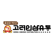 고려인삼유통