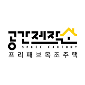 공간제작소