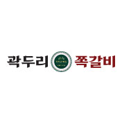곽두리쪽갈비