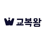 교복왕