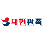 대한판촉