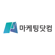 마케팅닷컴