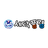 세탁풍경