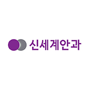 신세계안과