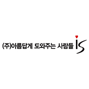 아임쏙다이어트
