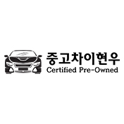 중고차이현우