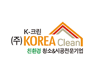 케이크린