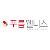 푸름웰니스