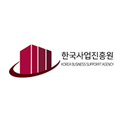 한국사업진흥원