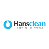 한스클린