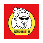 홍콩할매불닭발